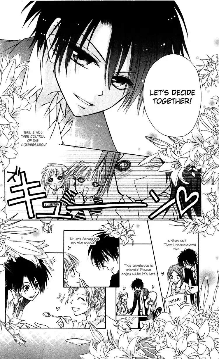 Kaichou Wa Maid-sama! Chapter 6 17